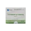 Descuento por Volumen: Kit de Prueba de Anticuerpos IgG contra el Virus de la Rabia Canina Bell Biotech, Método de Oro Coloidal, 20 Pruebas