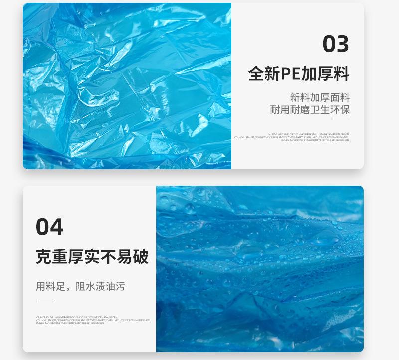塑料袖套_13