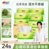 Papel de cocina de imagen fotográfica papel de seda servilleta de papel 3 capas tamaño M paquete grande papel 150 papel higiénico suave madre e hijo