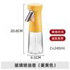 Pulverizador Atomizado Doméstico Cocina Botella de Vidrio para Aceite Aceite de Oliva Botella Pulverizadora Botella Pulverizadora para Freidora de Aire Tarro de Aceite