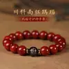Pulseira de Ágata Vermelha do Sul, Pulseira do Buda do Zodíaco de Ágata Vermelha Caqui, Cristal da Sorte, Presente de Ano do Zodíaco, Atacado e Entrega