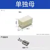 Conector de Tapón de Resorte 7.8 para Uso Automotriz, Conector de Cable para Vehículos Eléctricos, Terminales de Acoplamiento Macho y Hembra para Modificación de Vehículos