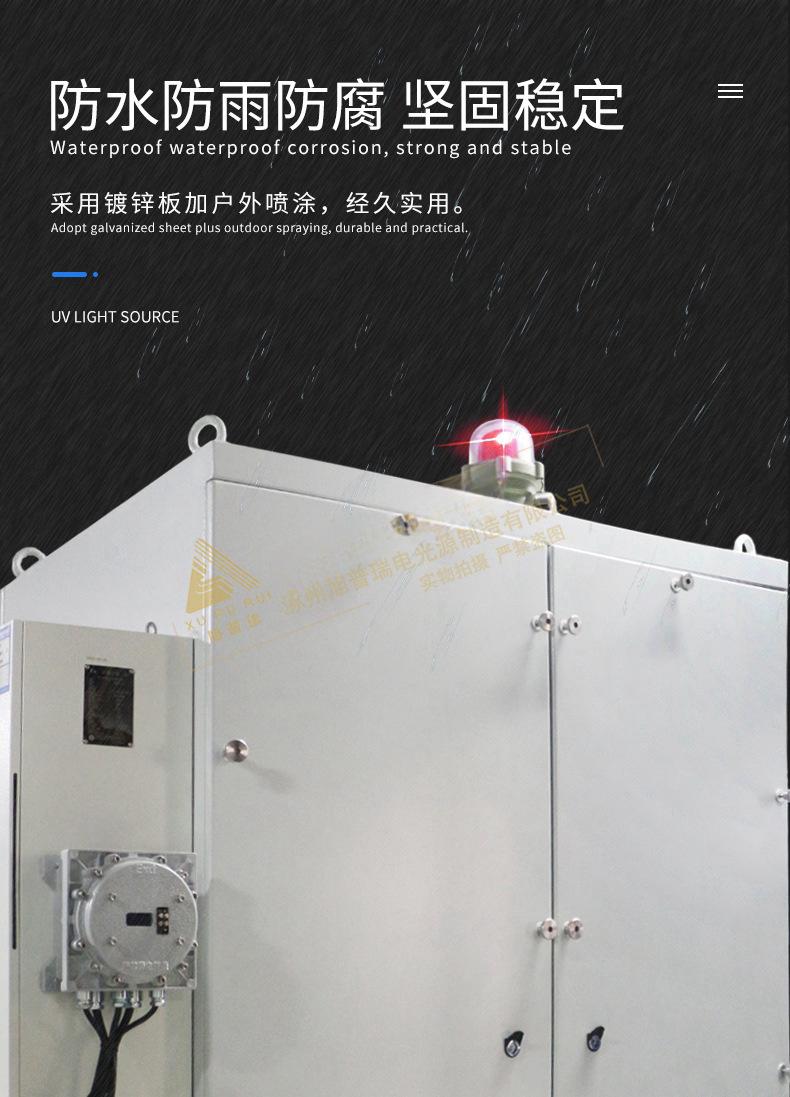 防水防雨-无电话