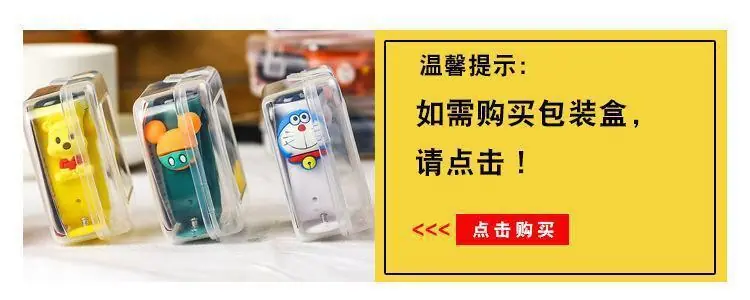 包装盒、