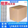 Cartón Cuadrado Extra Duro 45*30 Amazon Fba Comercio Electrónico Transfronterizo Logística Express Mudanza, Organización, Empaque y Almacenamiento