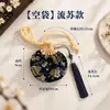 Saquito perfumado, Bolsita Hanfu, Saquito vacío, Decoración estilo chino, Festival del Doble Nueve, Hanfu estilo antiguo, Repelente de mosquitos portátil, Saquito de hilo dorado