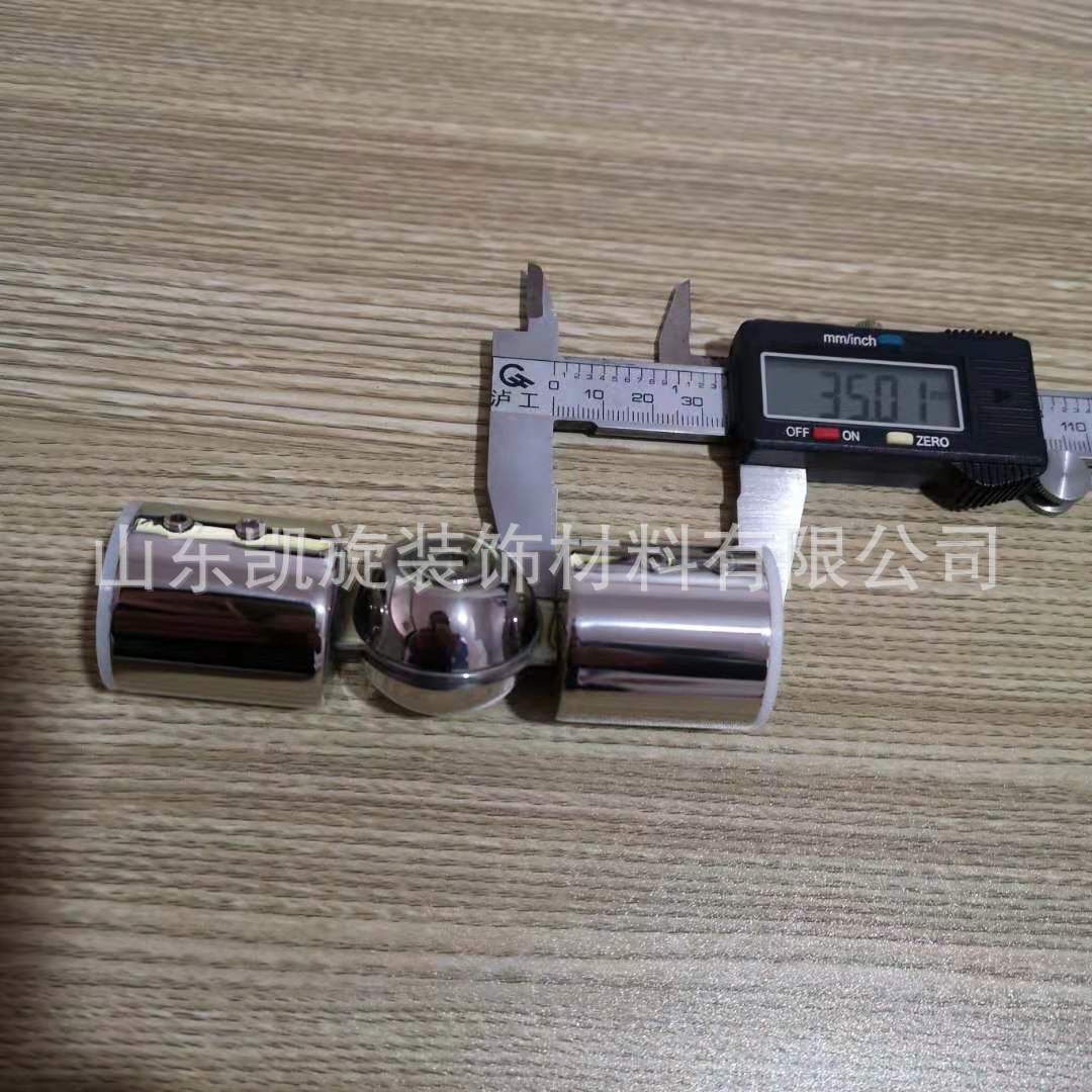 25圆管万向节（镜面）-1.jpg
