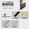 Tira de Cierre de Borde de Panel de Pared de Azulejo de Aleación de Aluminio de 12 mm Cierre de Borde 12 mm 18 mm Junta Línea de Ángulo Yang en Forma de I