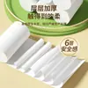 6 Rollos de Papel Higiénico para el Hogar, Portátil, Asequible, Rollos de Papel Higiénico al por Mayor, Papel Higiénico, Rollos de Papel Higiénico, Servilletas de Papel Yx