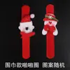 Anillo de resorte Regalo de Navidad Pulsera de Dibujos Animados Pulsera de Muñeca Papá Noel Peluche Decoración Navideña Juguete Anillo de resorte