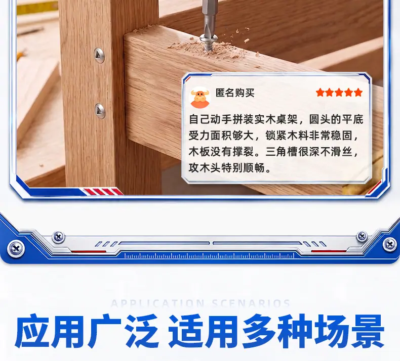 碳钢镀镍内三角圆头自攻螺丝_24