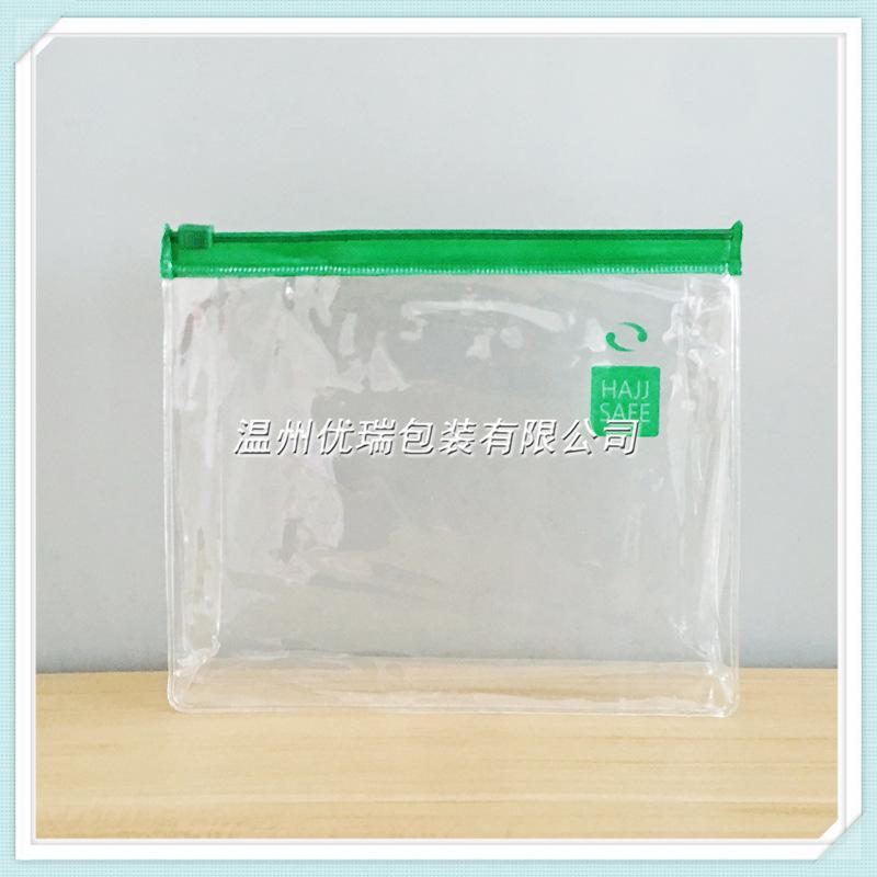 塑料薄膜PVC化妆品包装袋 透明PVC拉链化妆袋 PVC旅行