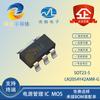 LN2054Y42AMR-G LN2054 Nanlin SOT23-5 serigrafía 2YL 6 chip de carga de batería de litio de 500mA