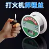 Fio de solda baixa temperatura alta pureza 0.8 com núcleo de pinho fio de solda para isqueiro de aço inoxidável com chumbo proteção ambiental atacado