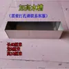 Alimentador y Bebedero de Pollo Integrados de Acero Inoxidable, Comedero Anti-Derrames para Pájaros, Tira Rectangular para Cría de Conejos y Palomas