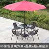 Conjunto de Mesa e Cadeiras de Exterior ao Ar Livre com Guarda-Sol, Pátio de Ferro Forjado Jardim Lazer Cadeira e Mesa Tipo Rattan Conjunto de Três Peças