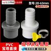 Conector de Manguera Recto de Púas de PVC Conector de Púas Recto Conversión de Tubería de Plástico Blanda y Dura Enchufe de Oxigenación de Conexión Rápida