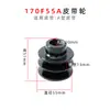 Accesorios para motocultor de gasolina: polea, trilladora, paleta, tipo 152F168F170FA, tipo B, ranura simple, ranura doble