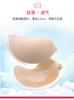 Pegatina de Pecho de Mango Transfronteriza Especial para Novia Sujetador Strapless Invisible Push-up para Mujer Mujeres Embarazadas Ultra-delgado Transpirable Pegatina para Senos Venta al por Mayor