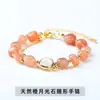 Colección de Pulseras de Cristal de Ágata Calcedonia Natural Jingdong Jewelry, Pulsera Sencilla de Mariposa de la Suerte, Joyería al por Mayor para Hombres y Mujeres