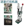 Máquina de hot stamping máquina de hot stamping código marco de pegamento cubierta plástico madera troquel de marcaje troquelado soldadura por puntos máquina de hot stamping se puede pedir 110V venta directa