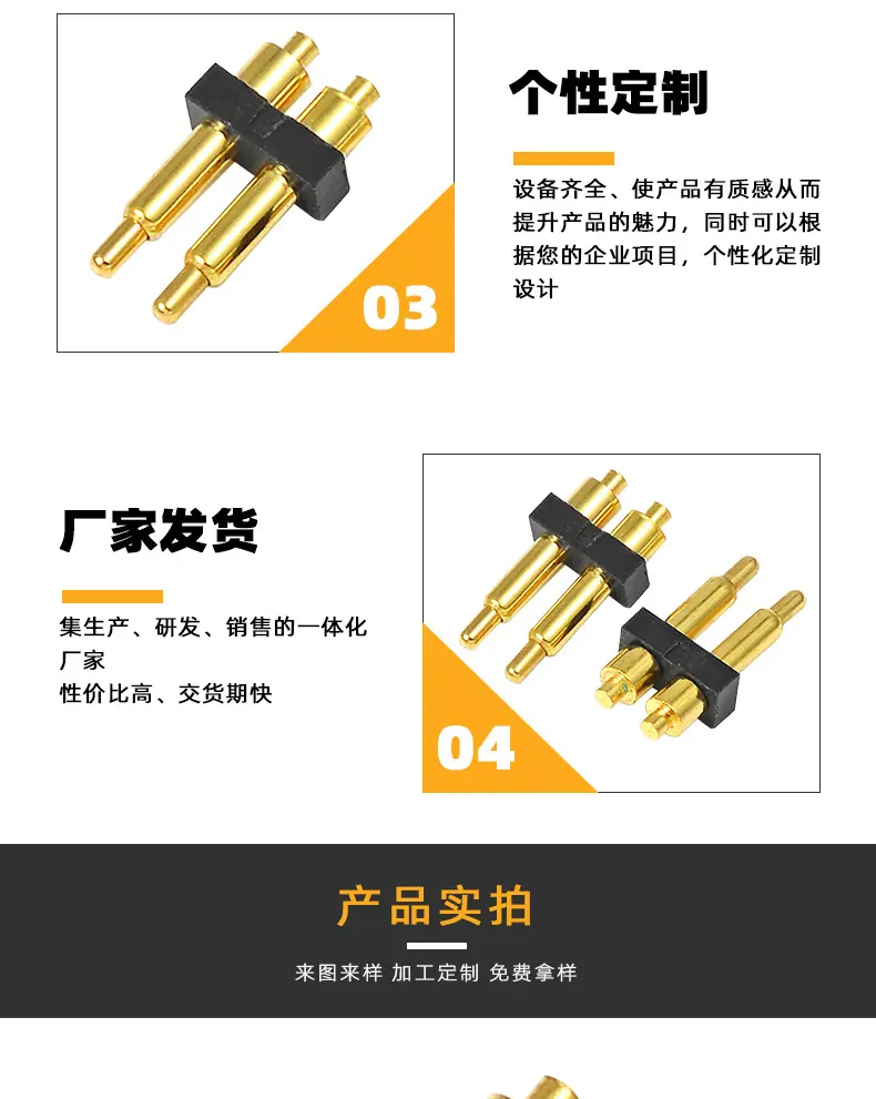 弹簧针