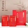 Empaque Universal para Té, Latas de Hojalata Selladas y Exquisitas para Enviar, Latas para Té Phoenix Dancong, Una Libra, Latas de Té Vacías