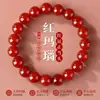 Pulsera de Ágata Roja Natural Brasileña Grado 7A, Pulsera de Piedra Cruda de Ágata Roja de Alta Calidad para Hombres y Mujeres, Pulsera de Cuentas de Buda del Año Zodiacal