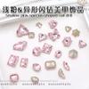 Accesorios para uñas con diamantes de imitación, de una celebridad de Internet, con base puntiaguda de color rosa, súper brillantes, con forma de corazón de melocotón torcido, cristales de diamante de múltiples cortes y joyas.