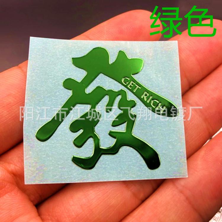 绿色_副本