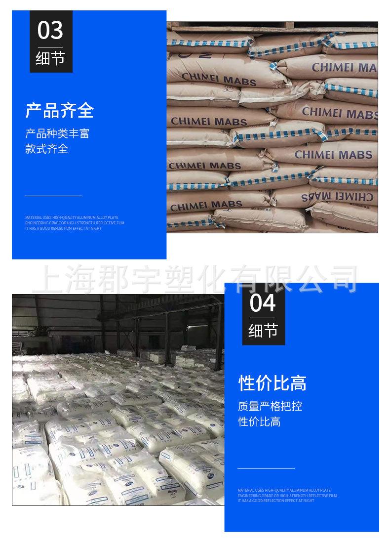 LLDPE埃克森美孚详情页模板_07.jpg