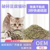 Venta al por mayor de fábrica arena para gatos de tofu rota arena para gatos grande al por mayor 6L desodorante sabor puro Grupo arena para gatos de tofu
