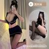 Lencería sexual sexy cama gratis azafata policía uniforme juego de roles sargento policía traje OL ajustado pura femenina