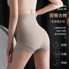 Pantalones moldeadores populares de cintura alta para mujer, versión mejorada, ajustados, finos, posparto, sin costuras, para levantar glúteos y contraer el abdomen