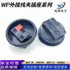 Grampo de Fio de Alto-falante WP Grampo de Compressão por Mola Grampo Externo para Cabo Grampo de Teste de Luz LED 2 Posições 3 Posições 4 Posições 6 Posições 8 Bits 10