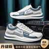 Huili Sapatos Masculinos Tênis de cano alto Tênis de corrida masculino Outono e inverno Estudantes e adolescentes Sapatos de algodão quentes com forro de lã para homens