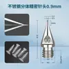 Puntas de Aguja de Acero Inoxidable Tipo Musashi Dividido de Precisión Extendida de 2 mm, 4 mm, 6 mm, Múltiples Especificaciones, Puntas de Aguja Metálicas para Dispensar con Rosca m