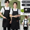Delantal impermeable y a prueba de aceite para ropa de trabajo, delantal para supermercado, tienda de té de burbujas, frutería, delantal publicitario de catering, impresión de logotipo personalizado
