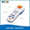 Medidor Portátil de Dureza del Agua Leici Dgb-405F Detector de Dureza del Agua de Mano
