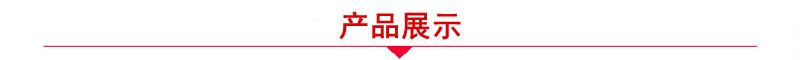 产品展示.png