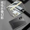 Funda Adecuada para Teléfono Samsung Zfold8, Funda Magnética con Bisagra con Película Integrada, Cubierta Protectora de Color Sólido Galvanizado de Cobertura Total