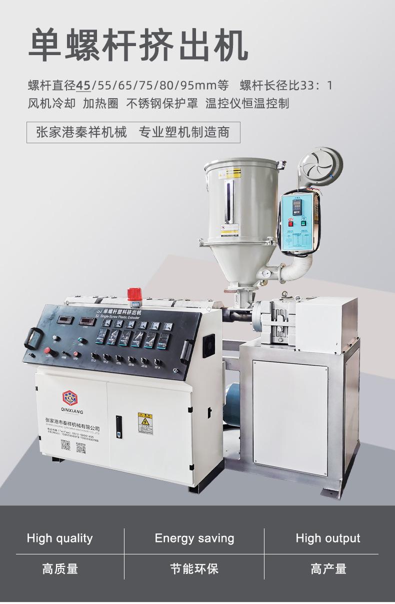 新版本详情页首页