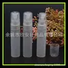 Botella Atomizadora de Prueba 5ml Botella Atomizadora de Líquido Pluma de Perfume Botella de Niebla Fina Hidratante 5ml Muestra de Alcohol Embotellada