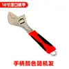 Llave de tubo rápida Luwei 12 pulgadas Llave de tubo pesada Multifuncional 14-18 pulgadas Juego de llaves para tubería de agua Enlace