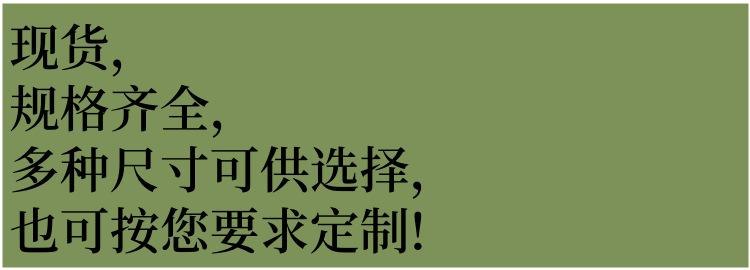 可供选择1
