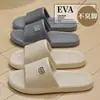 Pantuflas de Suela Gruesa para Mujer Verano 2025 Nuevas para Interior Hogar Baño Baño Antideslizantes Sandalias de Masaje