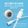 Cable adaptador adecuado para auriculares Apple de 3.5 mm a Lightning, cable convertidor de tarjeta de sonido de micrófono para adaptador de teléfono móvil