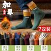 Calcetines gruesos cálidos con forro polar para hombre, calcetines de media caña para invierno, calcetines largos de toalla estilo otoño e invierno, calcetines de felpa Terry para mujer