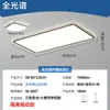 Lámpara de techo para dormitorio con atenuación de tres colores, diseño moderno simple de alta gama, lámpara de techo ultrafina de espectro completo, paquete de luz principal para sala de estar