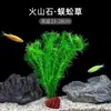 Plantas de Acuario, Decoraciones de Paisajismo con Césped Real, Plantas Aptas para Principiantes, Crisantemo Verde Ciempiés, Plantas de Sombra, Piedra Volcánica, Plantas Verdes Purificadoras de Agua